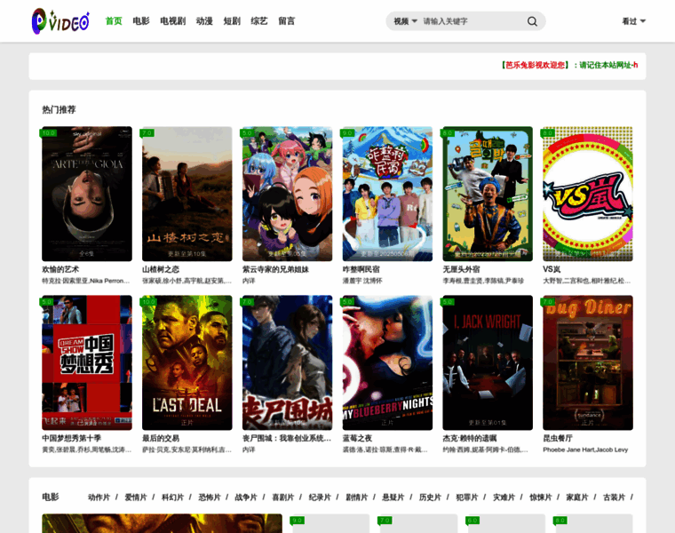 Baletu.net thumbnail