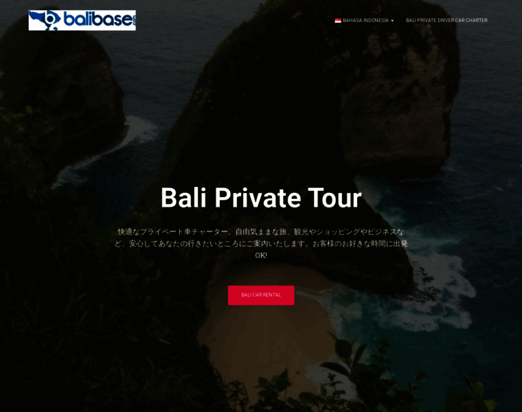 Balibase.com thumbnail