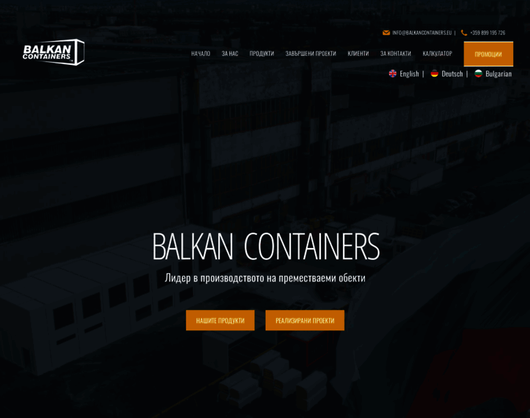 Balkancontainers.eu thumbnail
