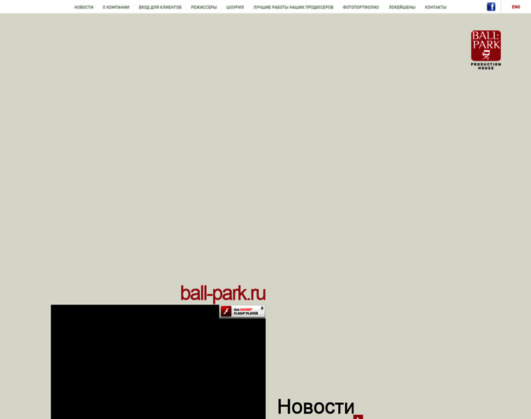 Ball-park.ru thumbnail