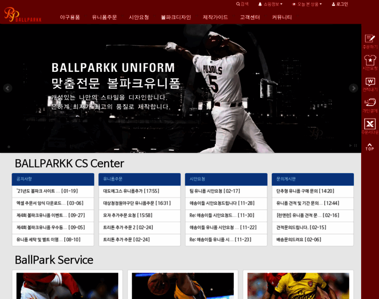 Ballpark-k.com thumbnail