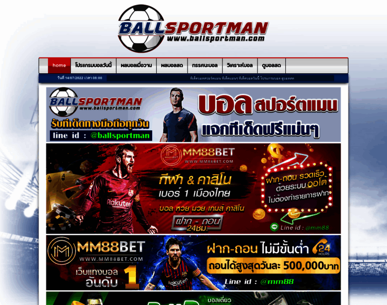 Ballsportman.com thumbnail