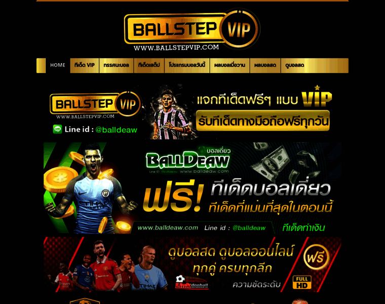 Ballstepvip.com thumbnail
