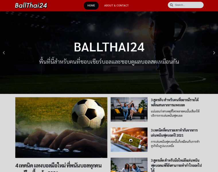 Ballthai24.com thumbnail