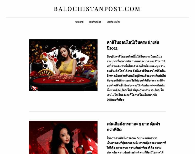 Balochistanpost.com thumbnail Balochistanpost.com thumbnail