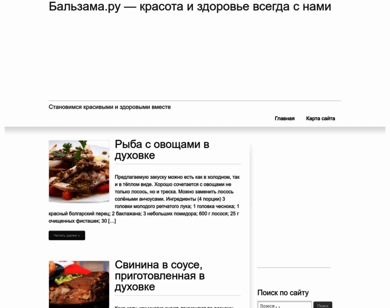 Balzama.ru thumbnail