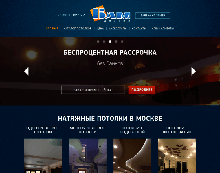 Bam-design.ru thumbnail