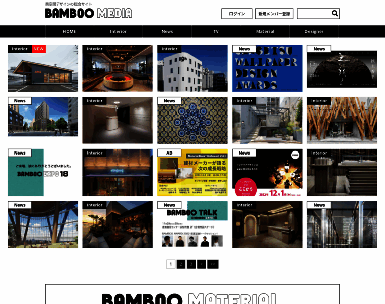 Bamboo-media.jp thumbnail