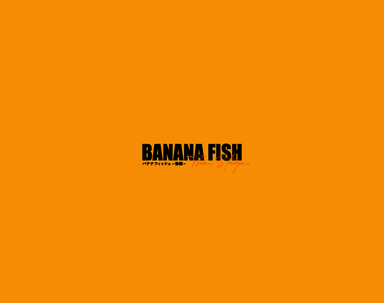 Bananafish-thestage.com thumbnail