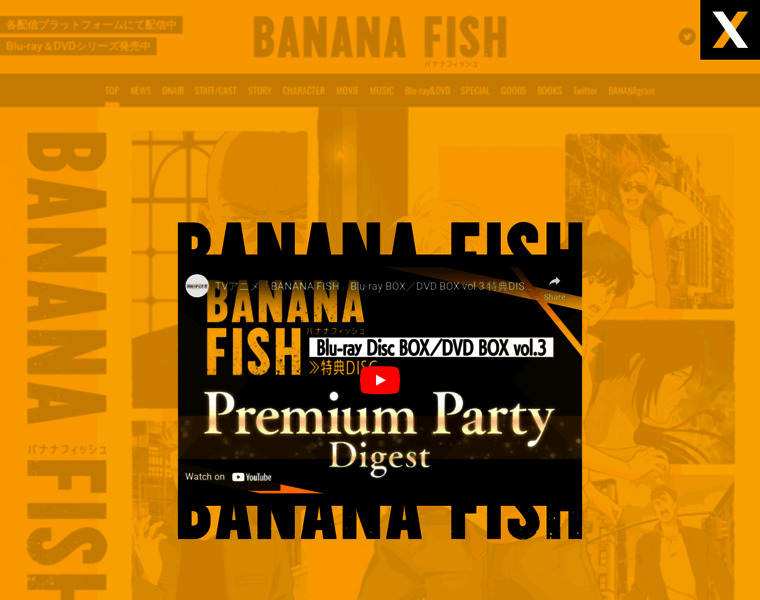 Bananafish.tv thumbnail