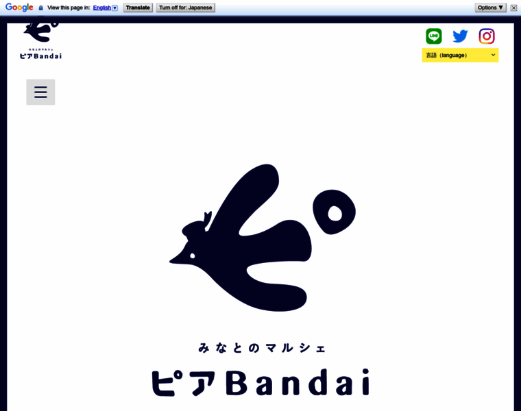 Bandai-nigiwai.jp thumbnail