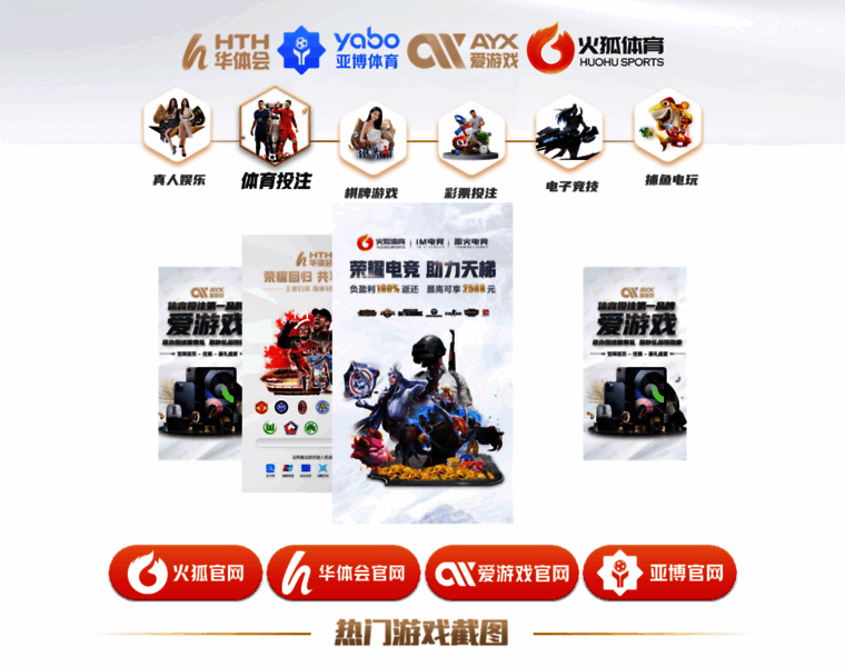 Bandcn.com.cn thumbnail Bandcn.com.cn thumbnail