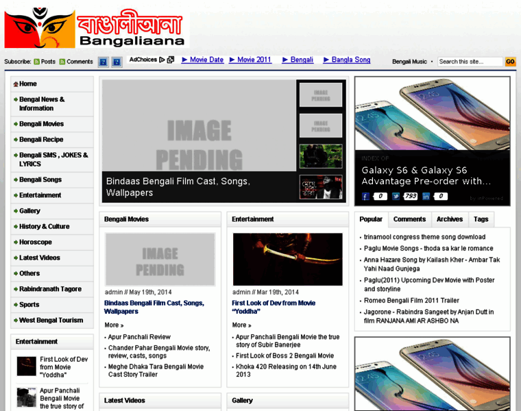Bangaliaana.com thumbnail