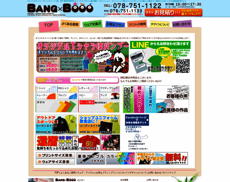 Bangbooo.com thumbnail