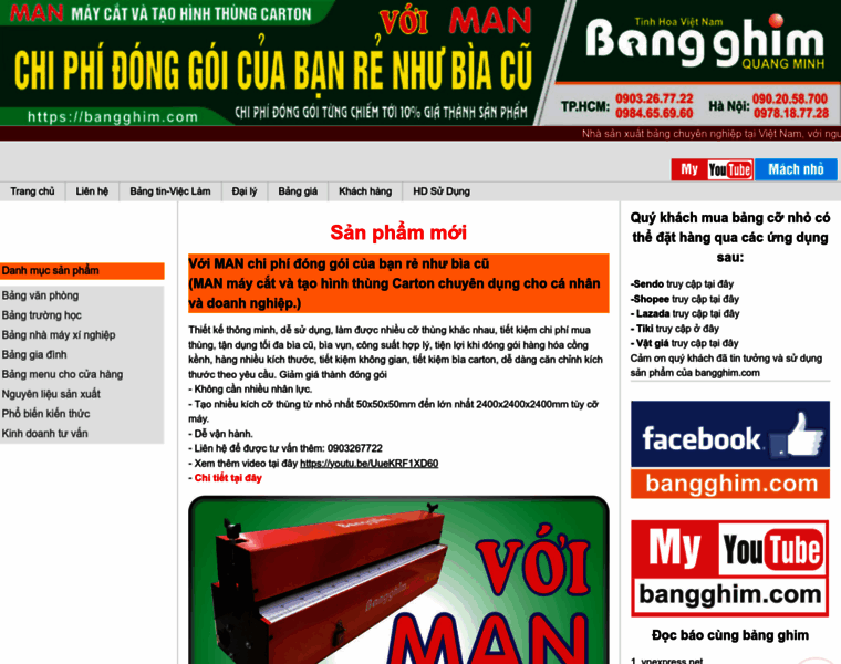 Bangghim.com thumbnail