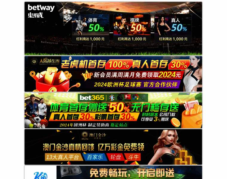 Banghuotong.com thumbnail