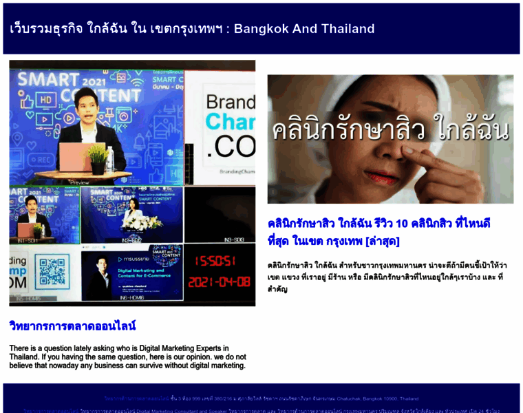 Bangkokandthailand.com thumbnail