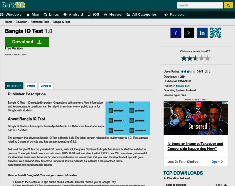 Bangla-iq-test.soft112.com thumbnail