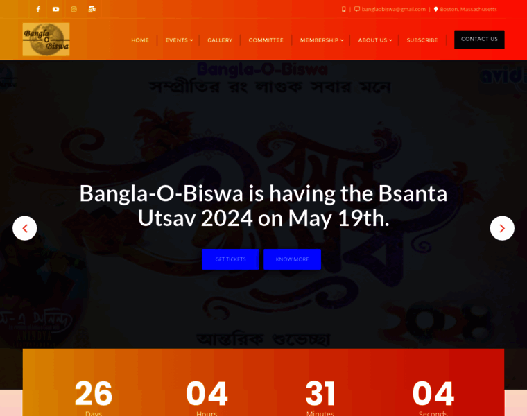 Banglabiswa.org thumbnail