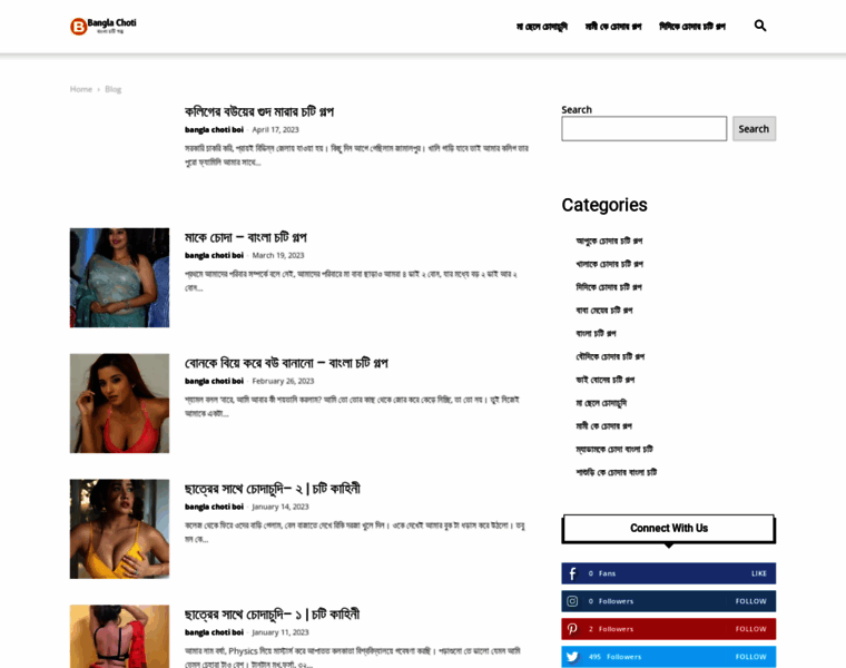 Banglachoti.co.in thumbnail