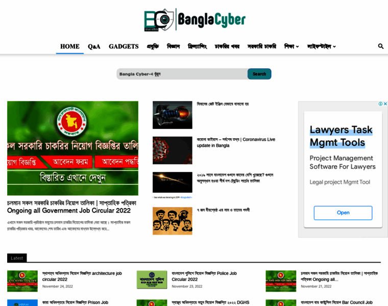 Banglacyber.com thumbnail