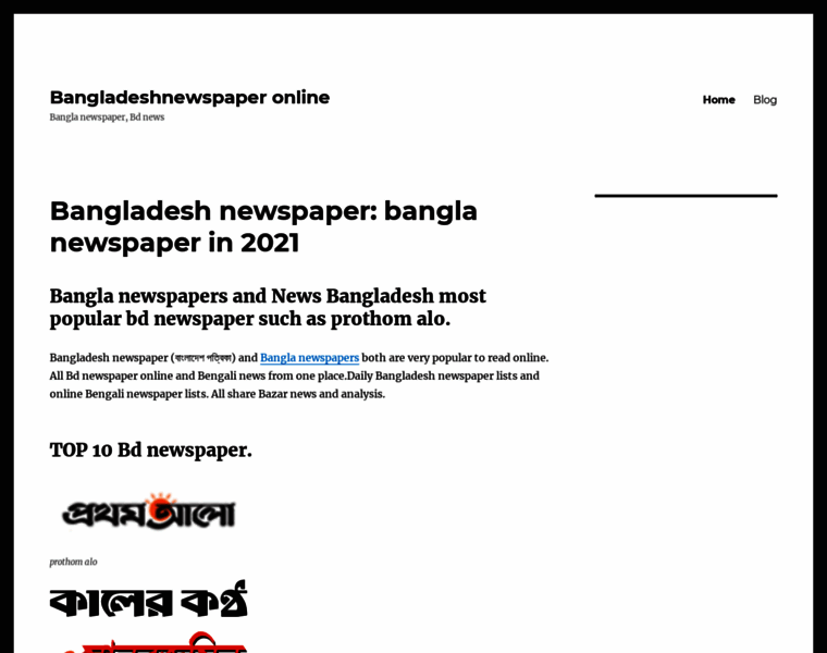 Bangladeshnewspaper.online thumbnail