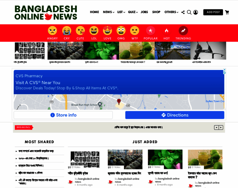 Bangladeshonlinenews.com thumbnail