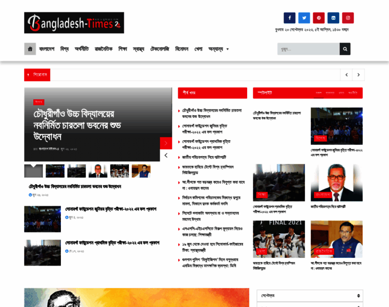 Bangladeshtimes24.com thumbnail