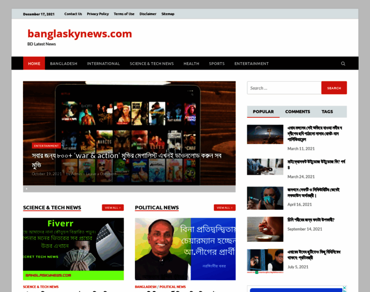 Banglaskynews.com thumbnail