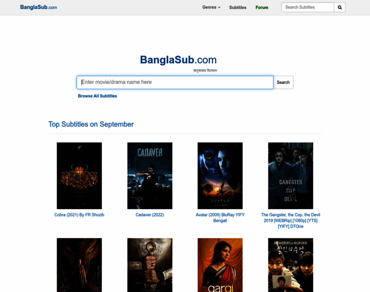 Banglasub.com thumbnail
