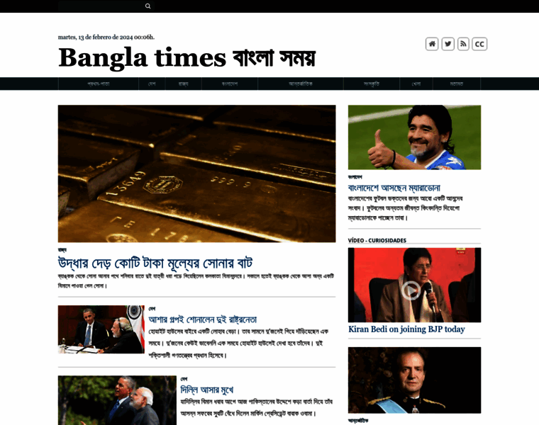 Banglatimes.in thumbnail
