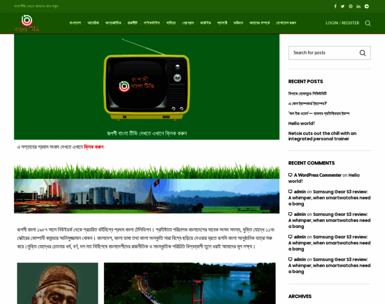 Banglatv.com thumbnail