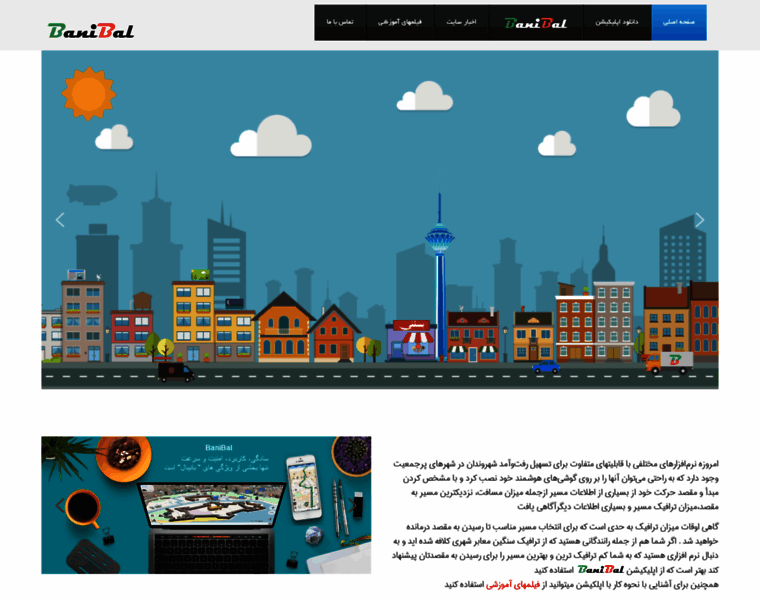 Banibal.com thumbnail