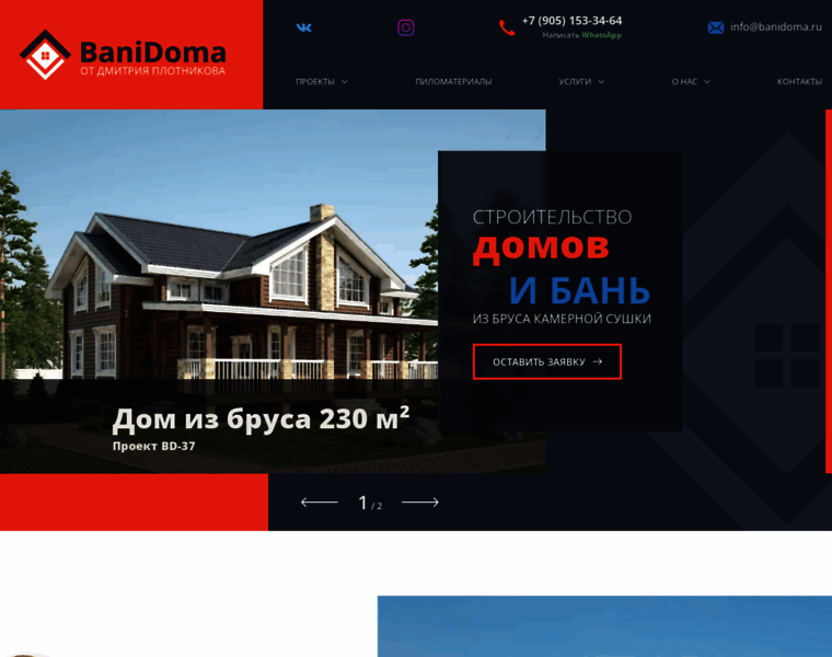 Banidoma.ru thumbnail