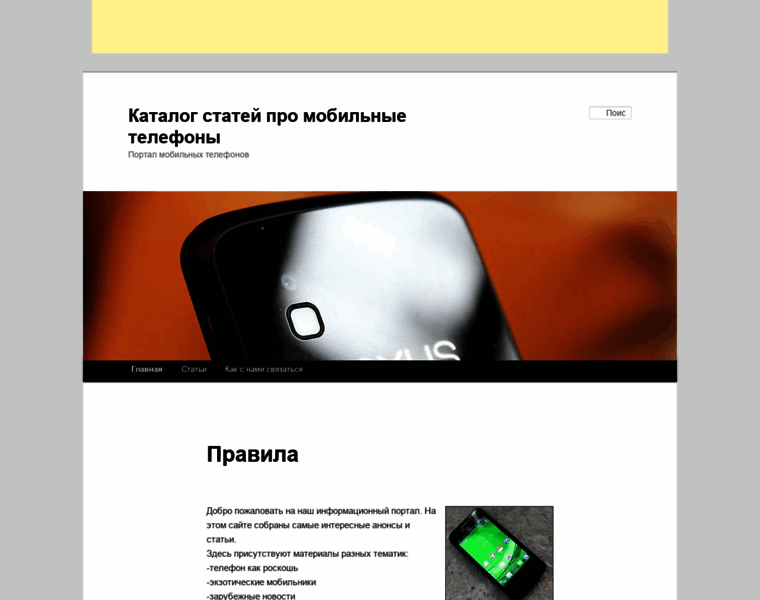 Bank-region.ru thumbnail