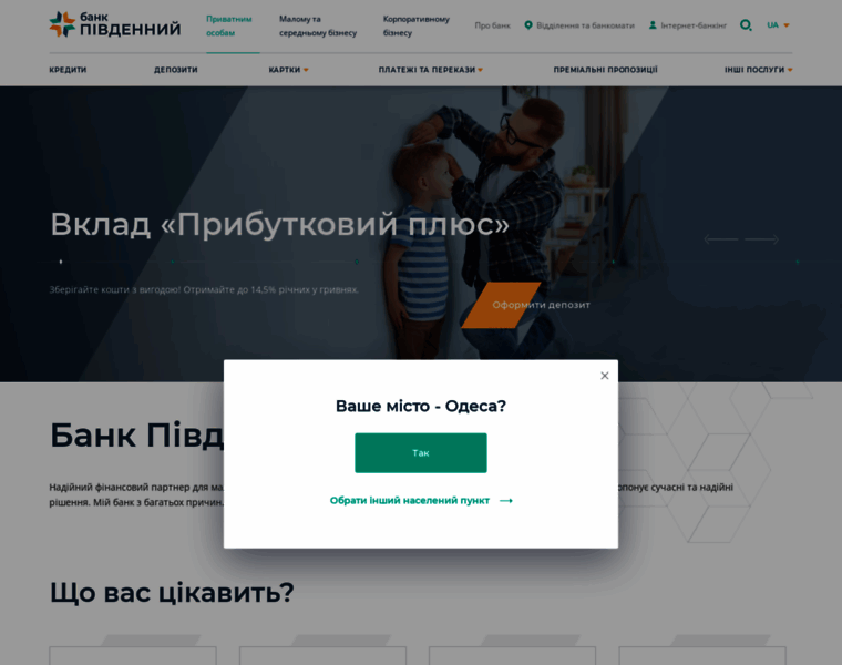 Bank.com.ua thumbnail
