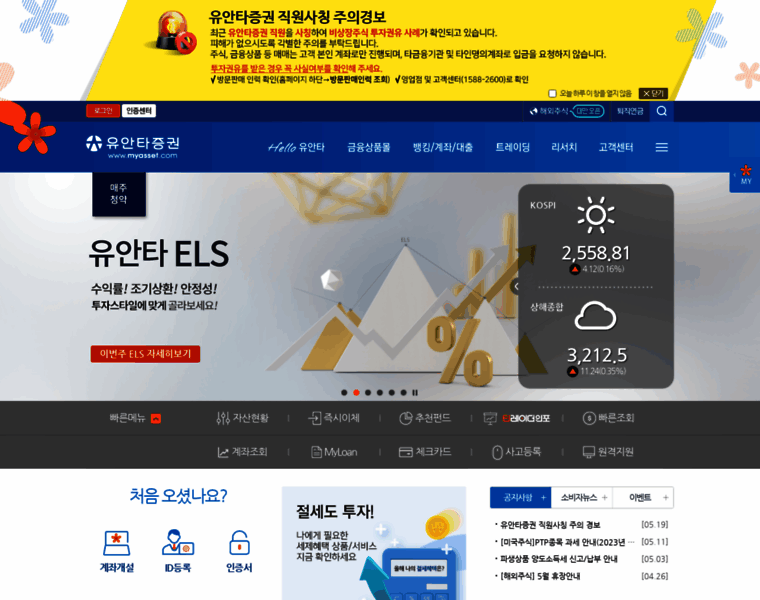 Bank.myasset.com thumbnail