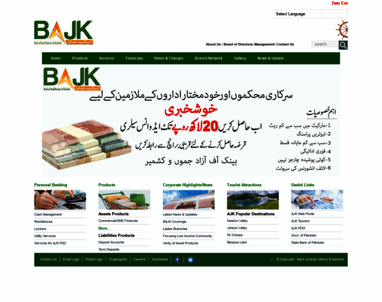 Bankajk.com thumbnail