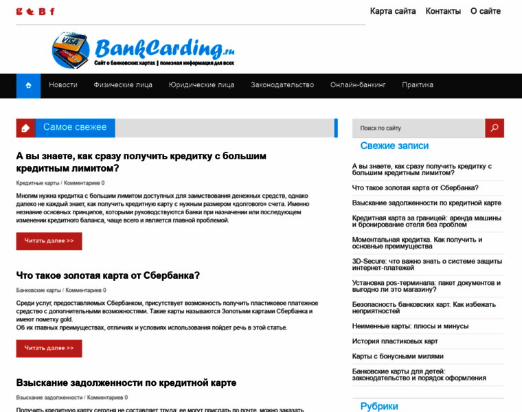 Bankcarding.ru thumbnail