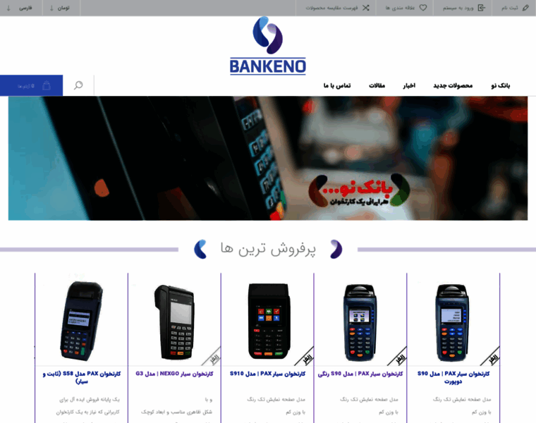 Bankeno.com thumbnail