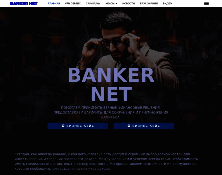 Bankernet.ru thumbnail