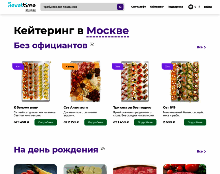 Banketpiter.ru thumbnail