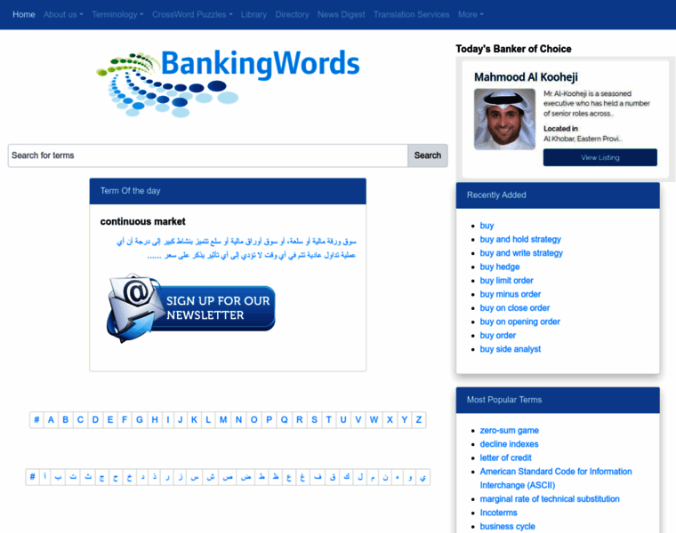 Bankingwords.com thumbnail