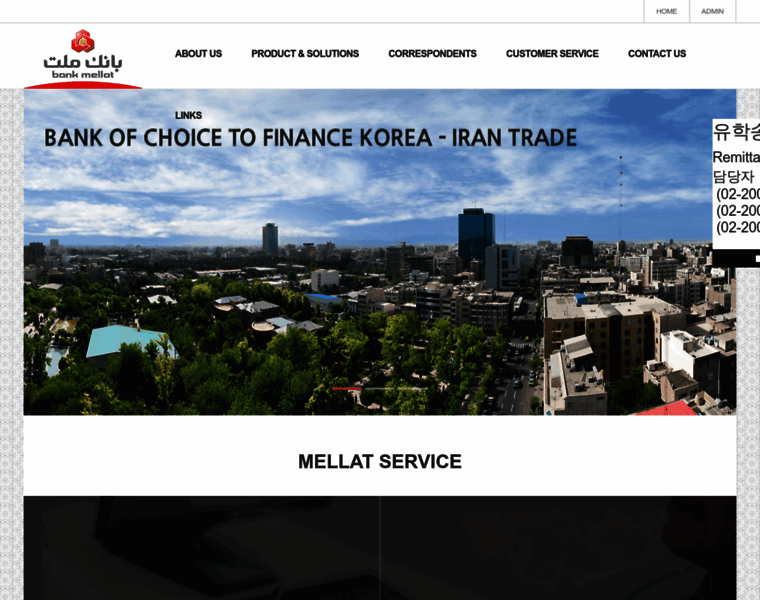 Bankmellat.co.kr thumbnail