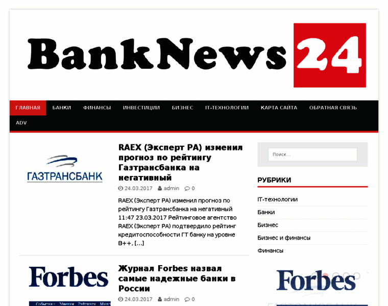 Banknews24.ru thumbnail