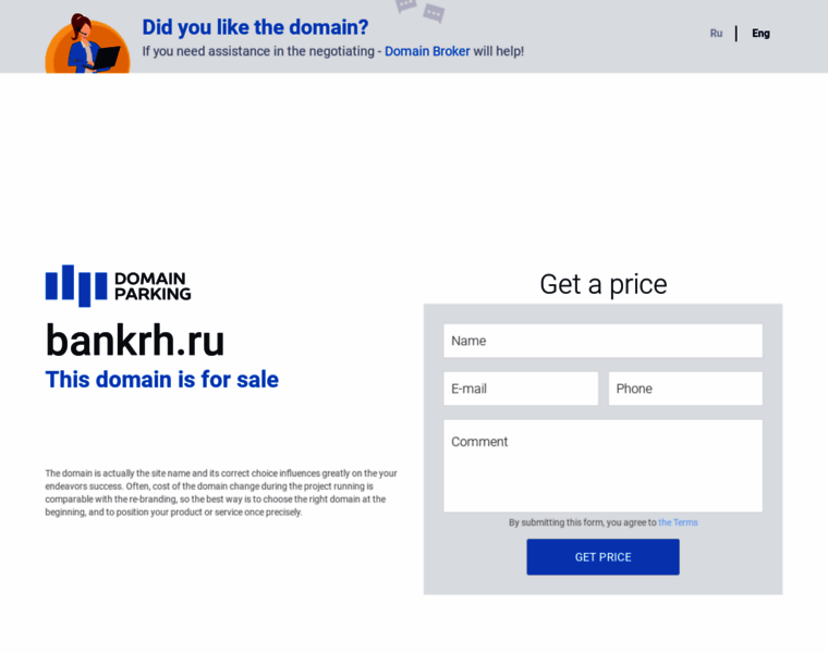 Bankrh.ru thumbnail