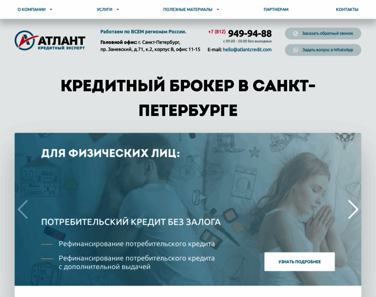 Bankrot-spb.ru thumbnail