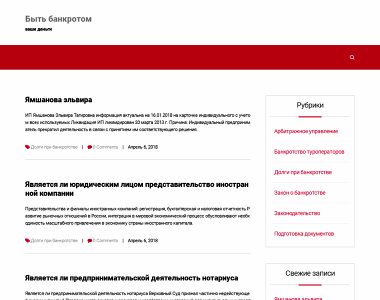 Bankrot-stop.ru thumbnail
