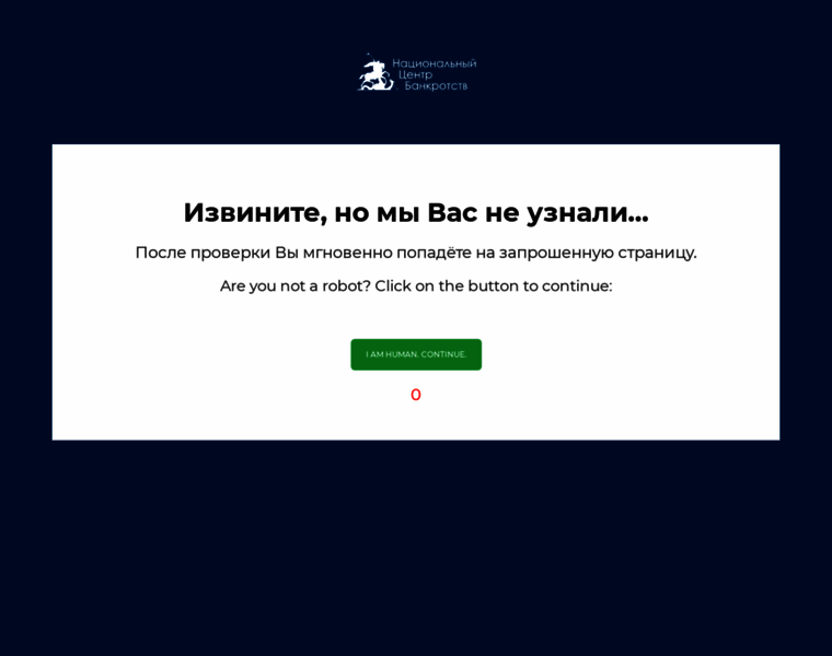 Bankrotstvo-476.ru thumbnail
