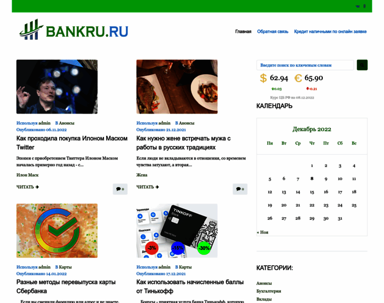 Bankru.ru thumbnail